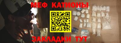 мескалин Будённовск