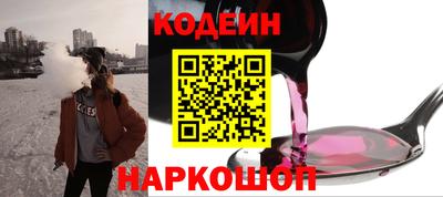 мескалин Будённовск