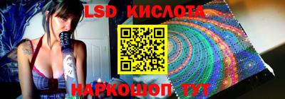 мескалин Будённовск