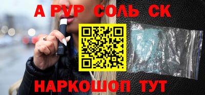 мескалин Будённовск