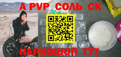 экстази Бузулук