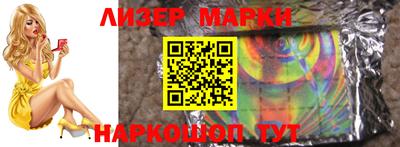 экстази Бузулук