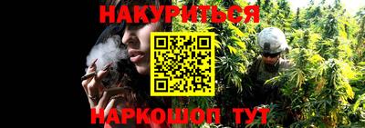 мескалин Будённовск