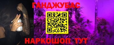 экстази Бузулук