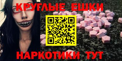 экстази Бузулук