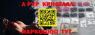 мескалин Будённовск