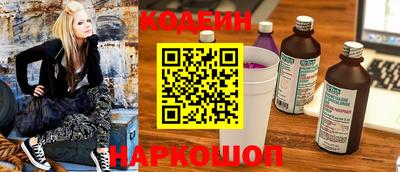 мескалин Будённовск