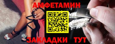 экстази Бузулук