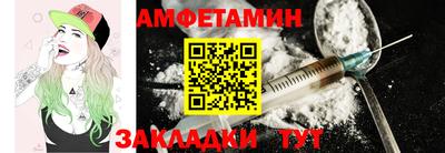 мескалин Будённовск