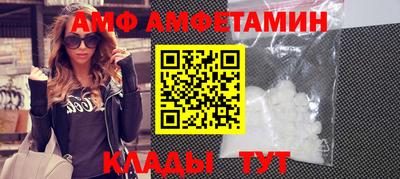 ALPHA-PVP Бугуруслан