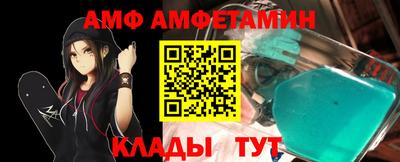 мескалин Будённовск