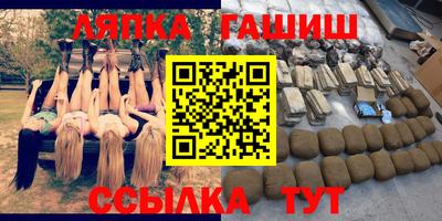 экстази Бузулук