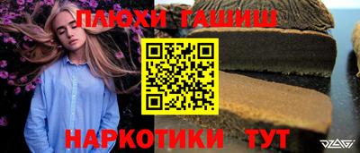 мескалин Будённовск