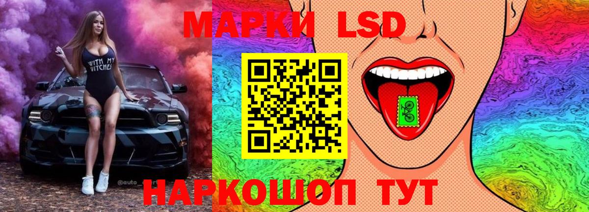 Пугачёв  LSD-25 экстази  Вход с VPN  LSD-25 экстази ecstasy 