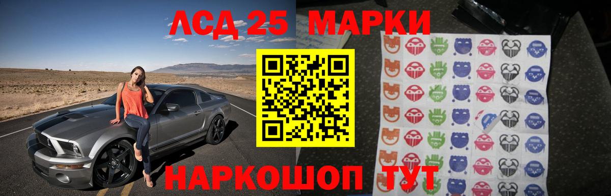 Лсд 25 экстази ecstasy Пугачёв