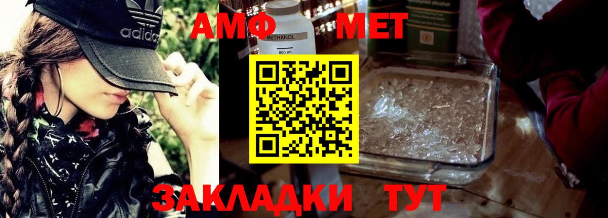 Метамфетамин витя  Метамфетамин витя  Вход с VPN  Метамфетамин  Пугачёв 