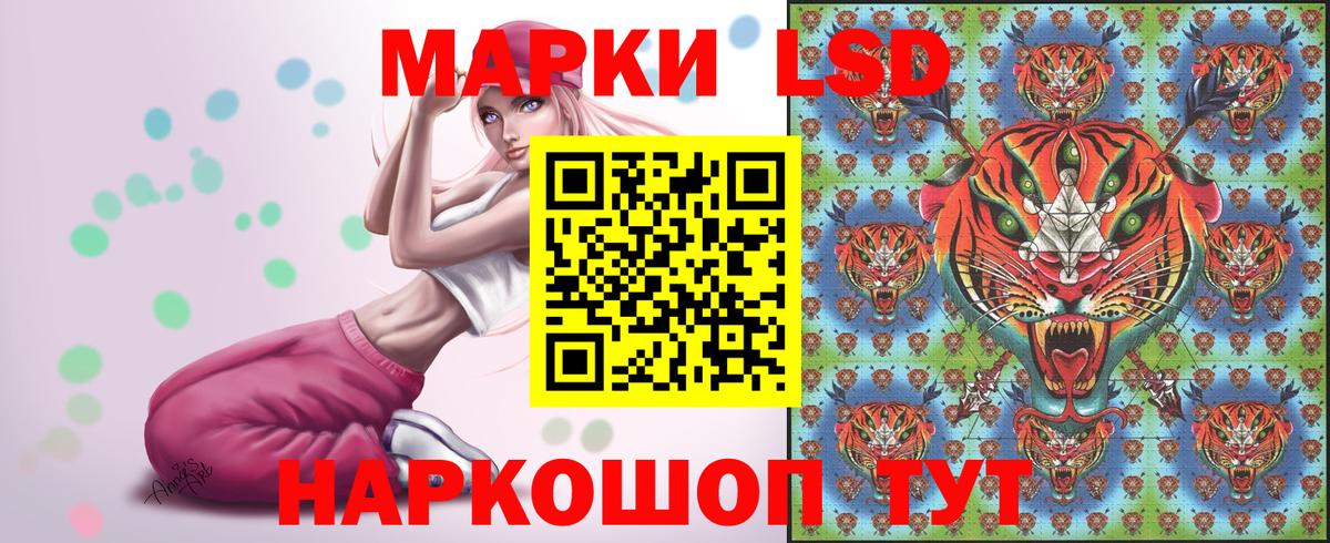 Наркотические марки  Марки N-bome 1,8мг  Вход с VPN  Пугачёв  Марки N-bome 1,8мг 
