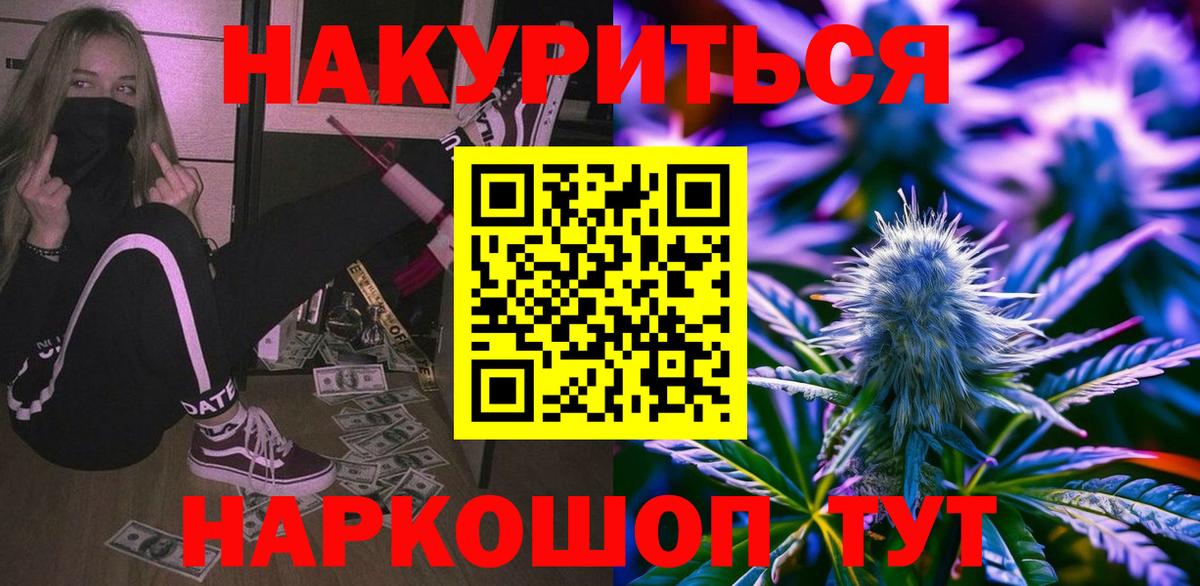МАРИХУАНА Amnesia  Вход с VPN  Шишки марихуана конопля  Пугачёв  Конопля ГИДРОПОН  Марихуана семена 
